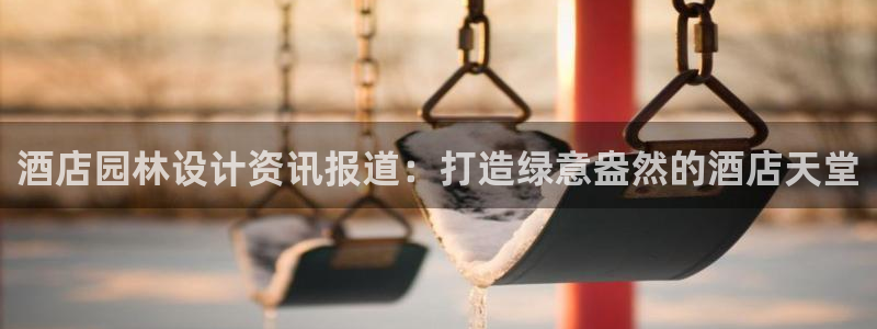 威廉希尔足球官网